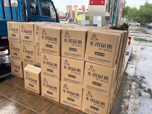 正規廠家詳解 生產車用尿素環保手續好批嗎？附技術轉讓指南