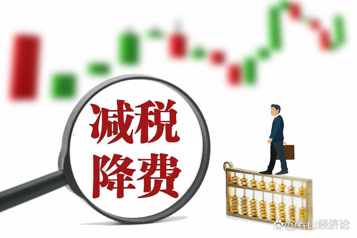 技術轉讓所得稅減免全攻略 流程、條件與關鍵要點