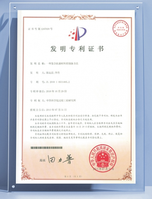 還在為技術瓶頸犯愁?專利買賣轉讓來助你突破!